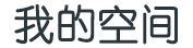白山市娱乐网